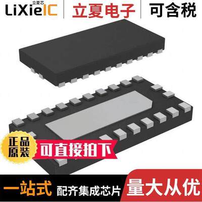 PI3DBS16213XEAEX芯片 〔PCIE SWITCH X1-QFN2040-24 T&R 3. 〕