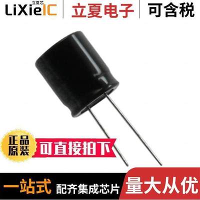 450LXW68MEFR18X20电容 〔CAP ALUM 68UF 20% 450V THRUHOLE 〕