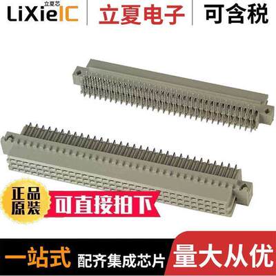 5650462-5连接器 〔CONN DIN RCPT 96POS PCB RA GOLD 〕