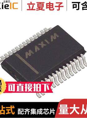 MAX9208EAI+芯片 〔IC DESERIALIZER LVDS 28-SSOP 〕
