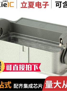 09620250301连接器 〔CONN BASE BOTTOM ENTRY SZ16A 〕