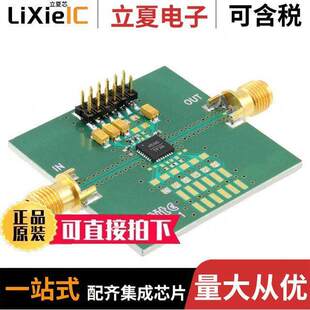 HMC590LP5射频 HMC590LP5E 〔EVAL FOR 〕 BOARD 115927