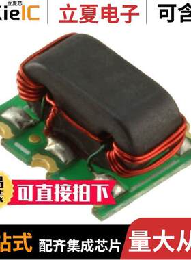 MACPCT0030射频 〔RF DIR COUPLER 5MHZ-1.2GHZ 6SMD 〕