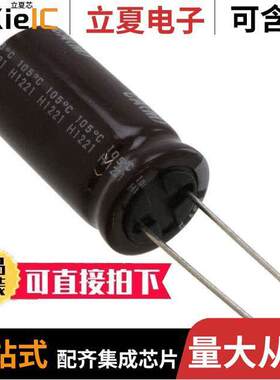 UCA2C151MHD6TN电容 〔CAP ALUM 150UF 20% 160V RADIAL 〕