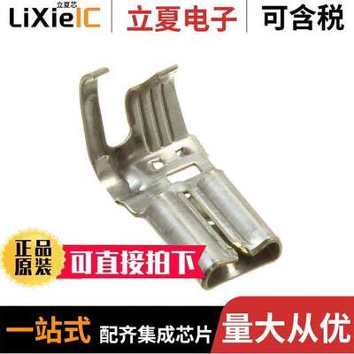 2238200-3连接器 〔FASTON 187 STD REC RH FLAG TAB20 〕