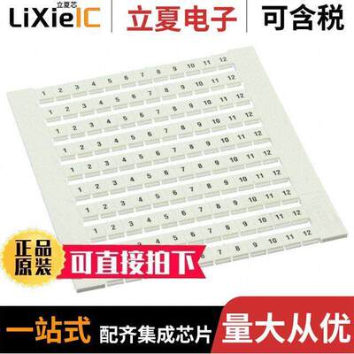 0803605:0001连接器 〔ZA【 STRIP FLAT 100-SEC LABELED 〕