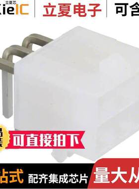 0026013116连接器 〔CONN HEADER R/A 6POS 4.2MM 〕