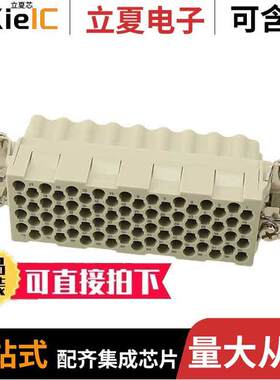 HEEE-072-F连接器 〔INSERT FML 72POS+1GND HEEE-072-F 〕