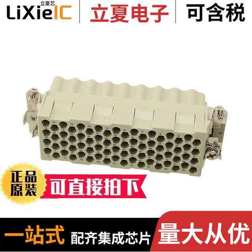 HEEE-072-F连接器 〔INSERT FML 72POS+1GND HEEE-072-F 〕