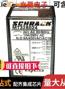 MT328024继电器 〔RELAY GEN PURPOSE 3PDT 10A 24V 〕