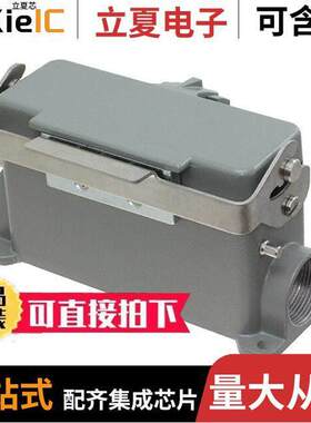 0936013943连接器 〔24B STD SURF.HOUS. AUT.COV 1LEV 〕