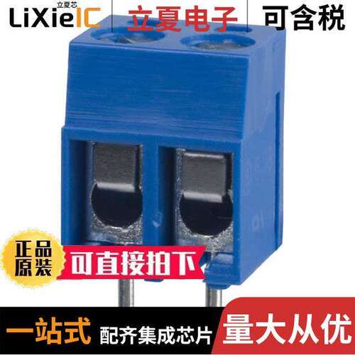 OSTTA024163连接器 〔TERM BLK 2P SIDE ENT 5.08MM PCB 〕