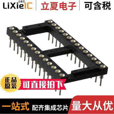 4-1571552-9连接器 〔CONN IC DIP SO【ET 28POS GOLD 〕