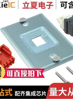 KWP5EY连接器 〔STAINLESS STEEL WALL PHONE PLATE 〕