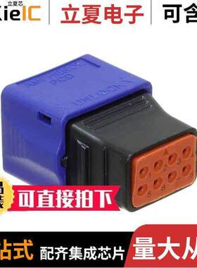 SQR822100连接器 〔CONN PLUG 8POS 22AWG 〕