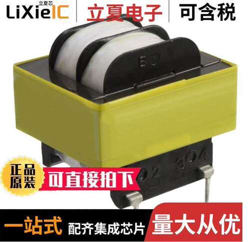 3FS-328变压器 〔XFRMR LAMINATED 2.4VA THRU HOLE 〕