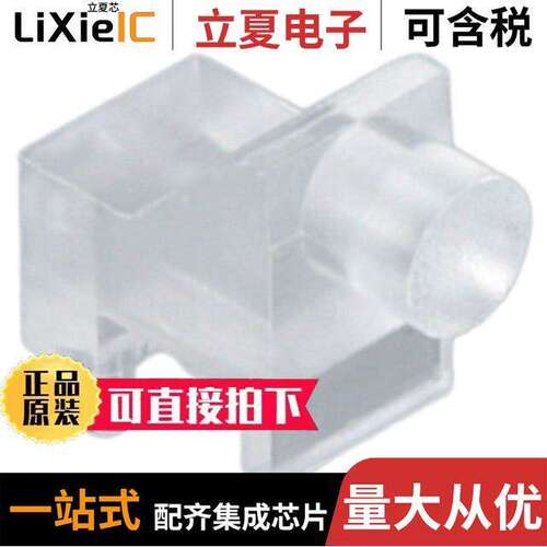 SLP3-200-100-F光电元件 〔LIGHT PIPE 3MM RIGID RA RND SMD 〕