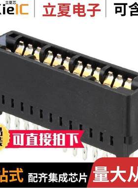 1888946-3连接器 〔CONN EDGE DUAL FEMALE 8POS GOLD 〕