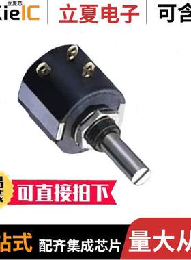 M-22E10-050 5K电位计 〔POT 5K OHM 2W WIREWOUND LINEAR 〕