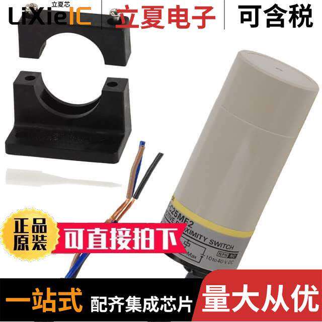 E2K-C25ME1  Omron