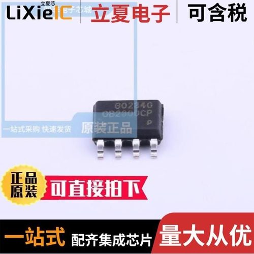 OB2365TAP-H/OB2365DMP/OB2365AMP