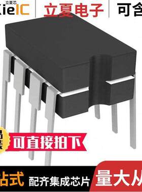 TC7662AMJA芯片 〔IC REG CHARG PUMP INV 8CERDIP 〕