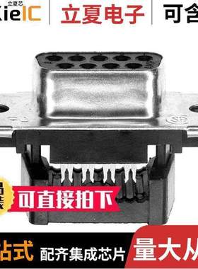 5746861-4连接器 〔CONN D-SUB RCPT 9POS IDC 〕