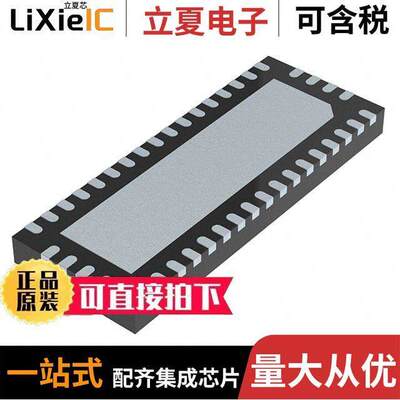 PI3DPX1207CZHEX芯片 〔ACTIVE DISPLAY V-QFN3590-42 〕