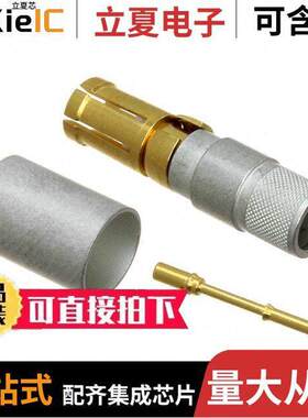 09691827232连接器 〔D SUB MIXED FE CRIMP/CRIMP COAX 〕