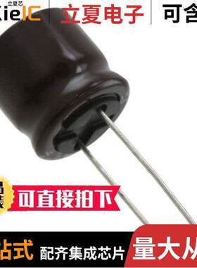 UPJ1K121MHD6电容 〔CAP ALUM 120UF 20% 80V RADIAL 〕