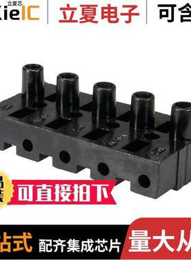 151485连接器 〔CONN TERM RCPT 5POS SCREW 〕