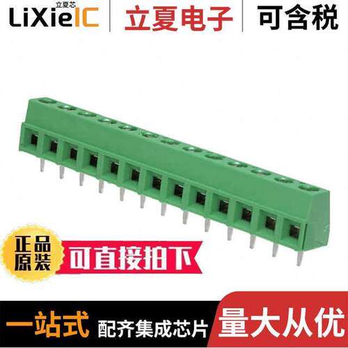 3-282837-2连接器 〔TERM BLK 13P SIDE ENT 5.08MM PCB 〕
