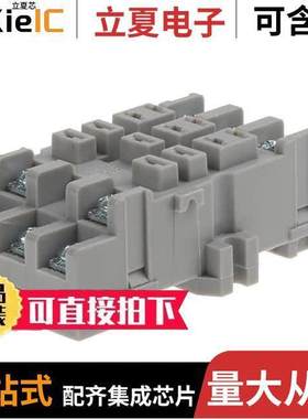 27E893继电器 〔RELAY SO【ET 11 POS DIN RAIL 〕
