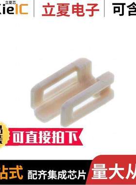 2064620100连接器 〔MICRO-FIT PLUS TPA 2X1 〕