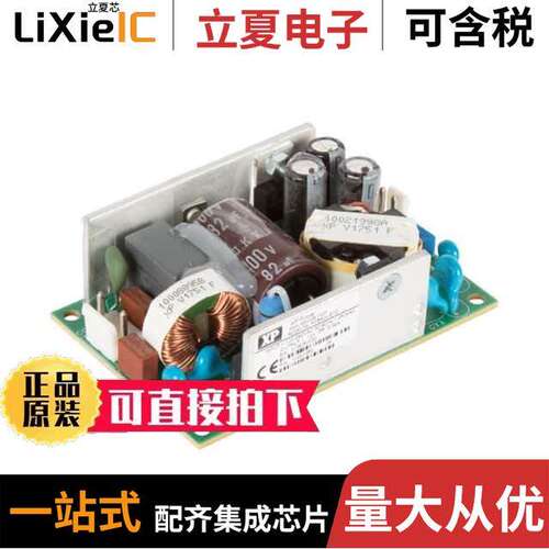 FCS40US18电源-内外部 〔AC-DC CONVERTER, 40W OPEN FRAME, 〕