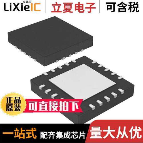 PIC24F04KL101-E/MQ芯片 〔IC MCU 16BIT 4KB FLASH 20QFN 〕