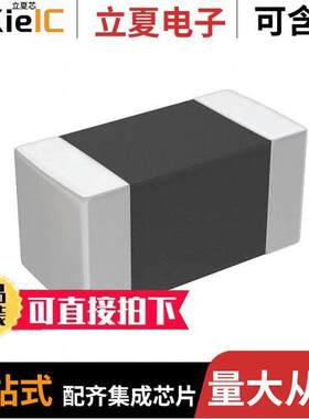 7427927280滤波器 〔FERRITE BEAD 80 OHM 0402 1LN 〕