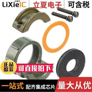 16连接器 3057 CLAMP 〔CONN CABLE 〕 OLIVE