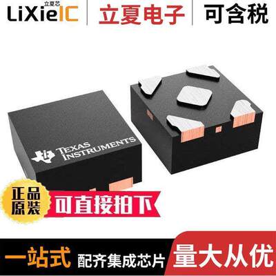 SN74LVC1G125DPWR芯片 〔IC BUF NON-INVERT 5.5V 4X2SON 〕