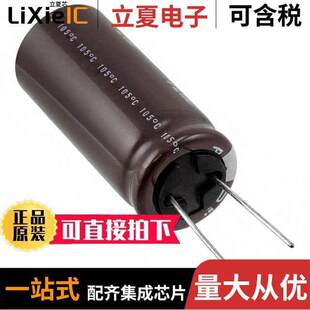 UPZW6151MHD电容 〔CAP ALUM 150UF 20% 420V RADIAL 〕