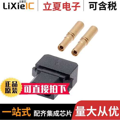 M80-8980205连接器 〔CONN RCPT 2P CRIMP 24-28AWG GOLD 〕