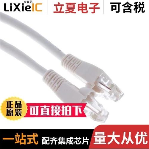 RJ45CAT5E35RJ45-NP(R/RR9KA4500T00NAIMR6B/RR9KA4500T00-IMR6B