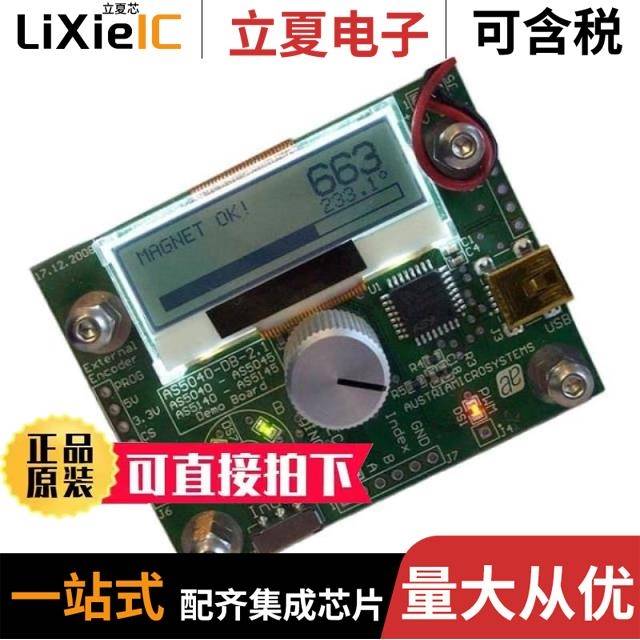 AS5145B-SS_EK_MB AS5145-SS_EK_DB AS5147P-TS_EK_AB