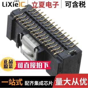DF50 30DP 〔CONN HEADER 连接器 30POS 〕 1MM SMD