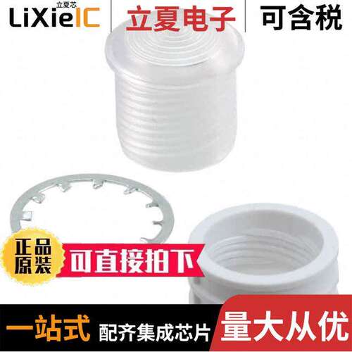 HMC_461_CTP光电元件 〔LENS CLEAR FRESNEL RING PANEL MT 〕