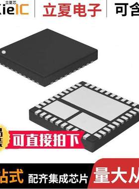 SIC788CD-T1-GE3芯片 〔50A VRPOWER INTEGRATED POWER ST 〕