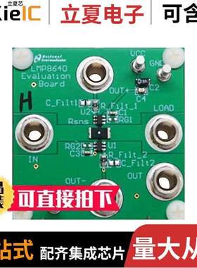 LMP8640HV-HEVAL/NOPB开发板 〔BOARD EVAL LMP8640 〕