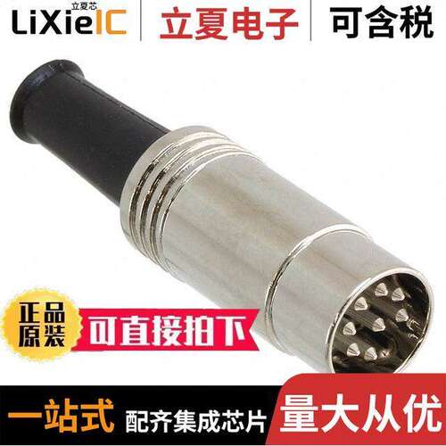15BL8MX连接器 〔CONN PLUG MALE DIN 8POS SOLDER 〕