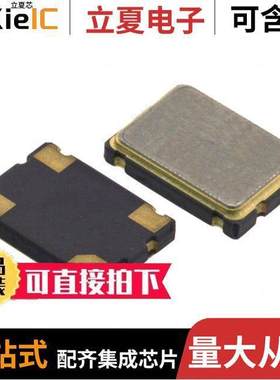 7W33300043晶振 〔XTAL OSC XO 33.3300MHZ CMOS SMD 〕