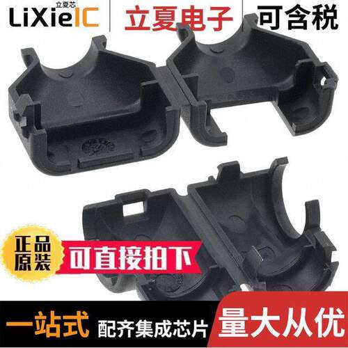 2035366-9连接器 〔CONN BA【SHELL 4POS PLASTIC 〕